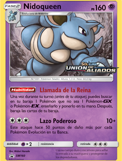 NIDOQUEEN SM160 (ESPAÑOL) -TCG POKEMON