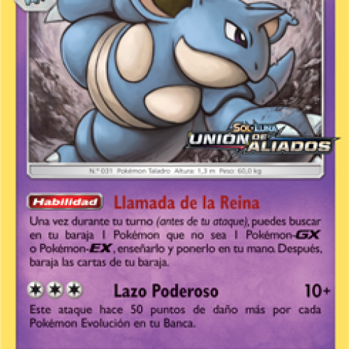 SMP_ES_SM160
